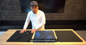 eSports Xanver：CS:GOプロの定番ゲーミングマウスパッド『GTF/G-SR』シリーズを開発した理由