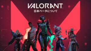 『VALORANT』、日本のプロチームやインフルエンサーに韓国クローズドベータの参加権を付与