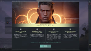 Riot Games最新FPS『VALORANT』の正式サービスがスタート、各個人の行動が今後のより良いゲーム環境を創る