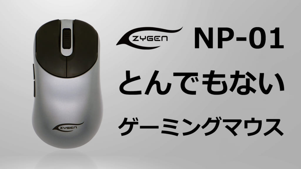 ZYGEN NP-01 Black