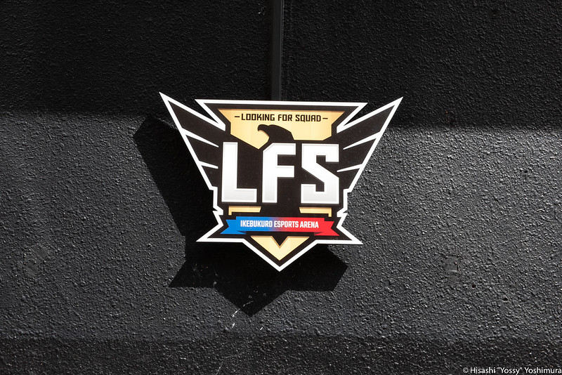 Eスポーツ施設 Lfs 池袋esports Arena がサービス内容を変更 スタジオ施設の提供 イベントや大会開催にフォーカス Negitaku Org Esports Eスポーツ施設 Lfs 池袋esports Arena がサービス内容を変更 スタジオ施設の提供 イベントや大会開催にフォーカス Negitaku Org Esports