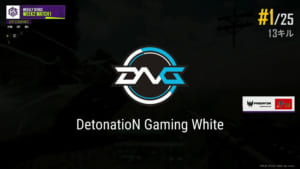 『PUBG Weekly Series : EAST ASIA Phase1』Week2 Weekly Survival Day1で「DetonatioN Gaming White」がドン勝を獲得