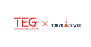 東京タワーに日本最大クラスのeスポーツスタジアムが2021年冬に開業、『TOKYO ESPORTS GATE PROJECT』第一弾として実施