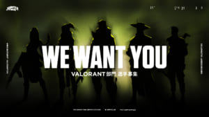 VALORANT『Absolute JUPITER』、6人ロスター制を目指し新メンバーを募集