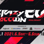 Zowie Gear がゲーミングマウスパッド G Tf と G Rf の生産終了を発表 Negitaku Org Esports Zowie Gear がゲーミングマウスパッド G Tf と G Rf の生産終了を発表 Negitaku Org Esports