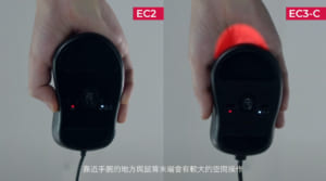 右利き用ゲーミングマウス『ZOWIE EC3-C』登場、軽量・パラコード・24ノッチホイール採用、既存マウス全製品を同仕様に順次アップデート