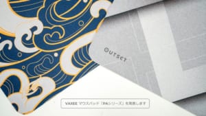 『VAXEE』製ゲーミングマウスパッド「PAシリーズ」が「ZYGEN」「OUTSET」ブランドから2021年7月発売予定、名前入りオーダーにも対応