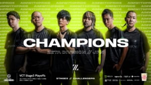 「ZETA DIVISION」が戻ってきた、帰ってきた、王者奪還、そして初の世界大会出場『2021 VCT Tour Stage3 – Challengers Japan』で優勝