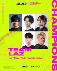 『LIMITZ VALORANT ALL-STAR 2021』で「Team Laz」が優勝、賞金300万円を総取り