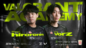 『ZETA DIVISION』がVALORANT ACADEMY部門を発足、hiroronn選手、Vorzコーチに続く  1期生メンバーの募集開始