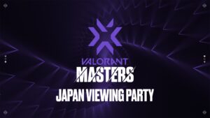 パブリックビューイング『VALORANT Masters Japan Viewing Party』4月23日(土)～25日(月)に開催、事前応募方式で各日200名が参加可能