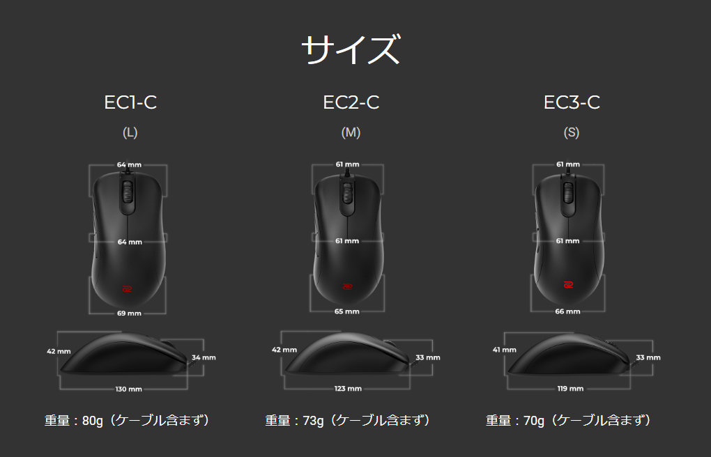 見事な ec2-cw zowie 軽量 ワイヤレスゲーミングマウス EC2-CW - azuma-kogyo.co.jp