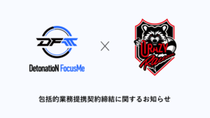 『DetonatioN FocusMe』と『Crazy Raccoon』運営会社が提携、『VALORANT』部門2024年ロスター発表
