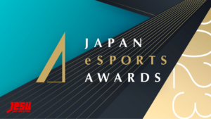 『第1回 日本eスポーツアワード』発表、「あcola」選手(ZETA DIVISION)が「年間最優秀eスポーツプレイヤー賞」を含む3冠獲得