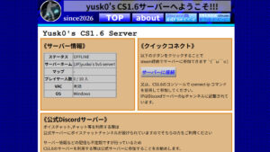 令和の中学生ゲーマーが『Counter-Strike 1.6』日本サーバー「yusk0 Server」を公開