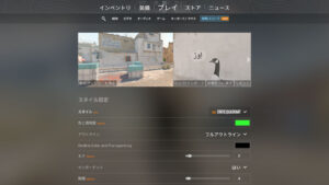 『Counter-Strike 2』アップデート(2026-09-30)、クロスヘア設定の追加・変更・修正