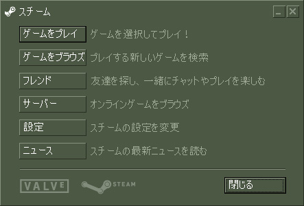 Steamアップデート Amp 日本語に対応 Negitaku Org Esports