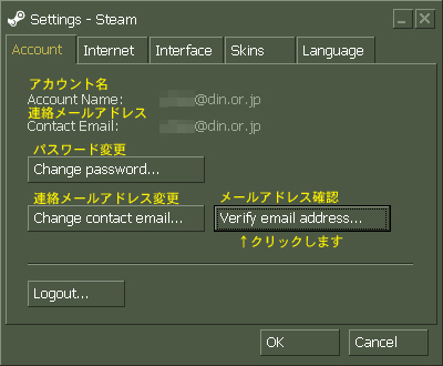 Steamメールアドレス登録 Negitaku Org Esports