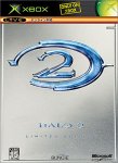 Halo 2　リミテッドエディション