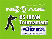 NEXTAGE CS JAPAN トーナメント