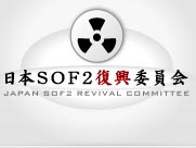 SOF2