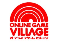 オンラインゲームビレッジ