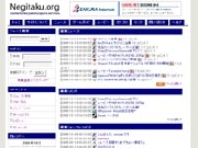 negitaku.org