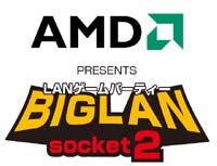 BIGLAN Socket2