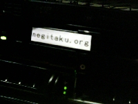negitaku.org サーバー