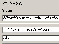 Steam