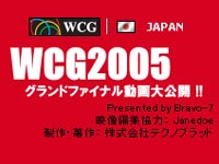 WCG