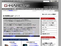 プロゲーマーsigumaさんがg Hard Netを開設 Negitaku Org Esports