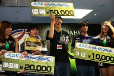 ASKカップEスポーツスタジアム