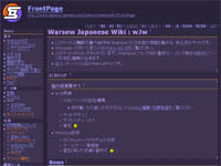 Warsow Japanese Wiki