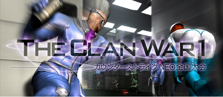 Counter-Strike:Neo全国大会『The Clan War 1』