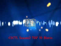 ムービー『CSCTL Season2 TOP10 Movie』