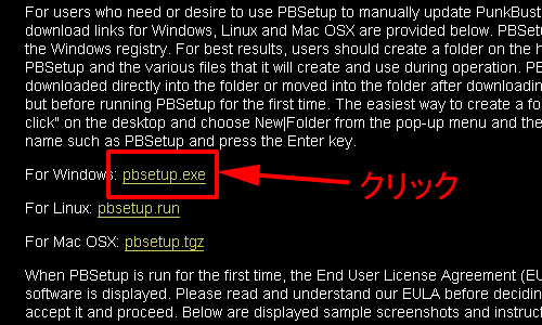 3.PunkBusterのSetupプログラムをダウンロードする