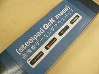 Seelpad mass 提携チームの紹介