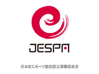 日本 e スポーツ協会設立準備委員会