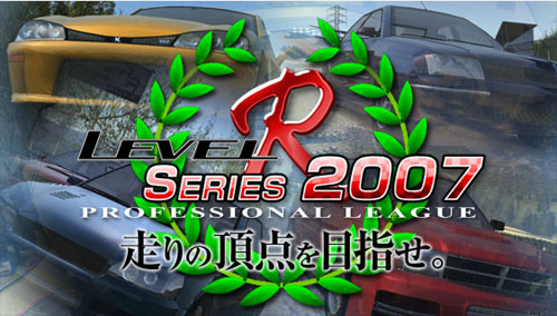 Level-R Series 2007 Professional League