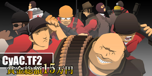 CyAC.TF2 Tournament#1