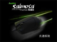 Razer Salmosa (China Pro-Gaming Edition)