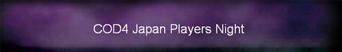 COD4 Japan Players Night