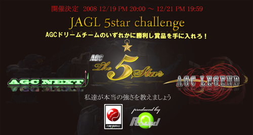 AGL 5star Challenge