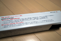 職人による手作り - SMART PAD ARTISAN