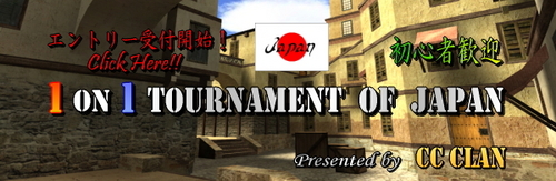 1on1 Tournament of Japan