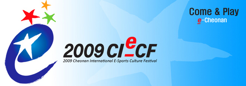 2009 Cheonan International E-Sports Culture Festival