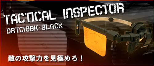 DHARMA TACTICAL INSPECTOR