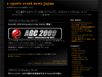e-sports event news japan