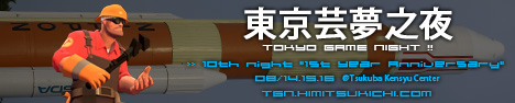 Tokyo Game Night 10: The Bootcamp in Tsukuba